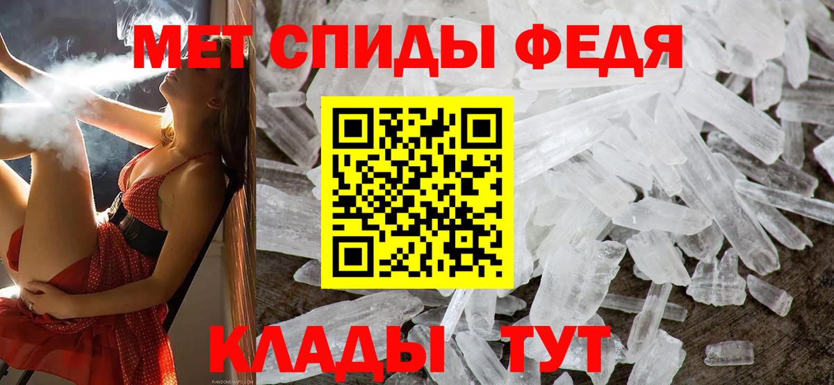 МЕТАМФЕТАМИН Methamphetamine Нарткала