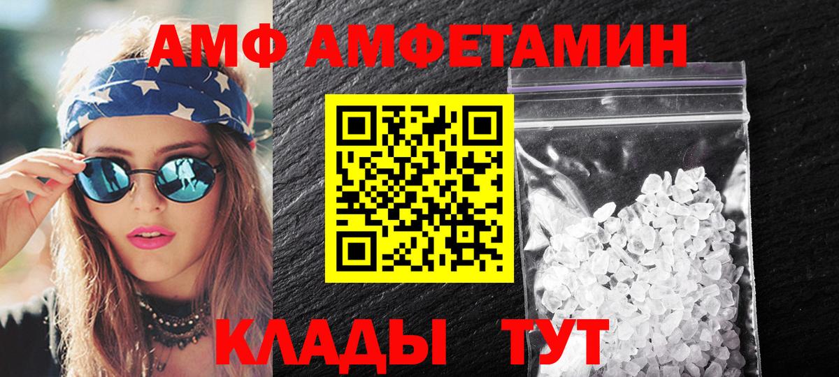 Первитин витя  Вход с VPN  Нарткала  Первитин витя 