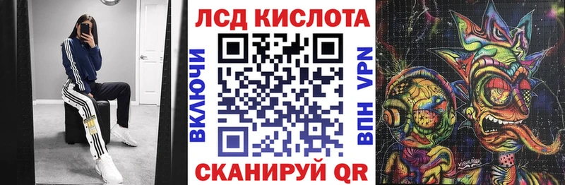 Наркотические марки 1500мкг  Нарткала 