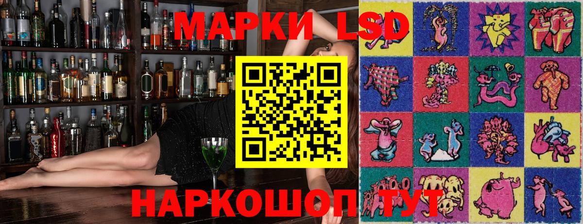 Марки NBOMe 1500мкг  продажа наркотиков  Нарткала  Вход с VPN  Марки NBOMe 