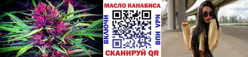 ТГК вейп  хочу   Нарткала 