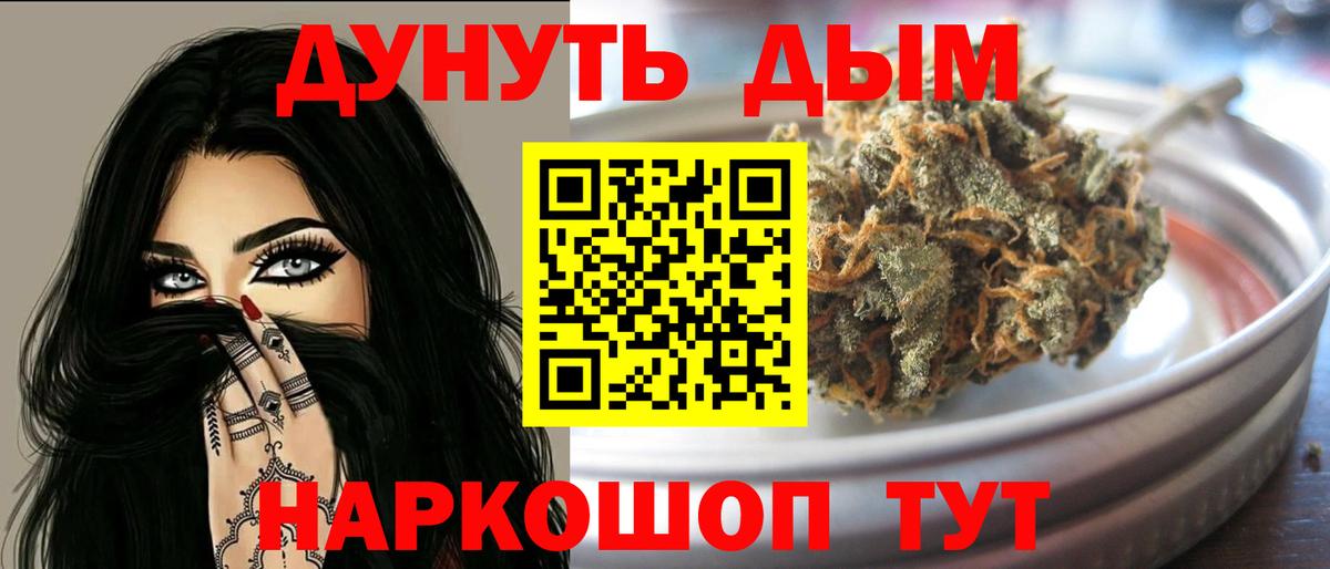 Конопля Amnesia Нарткала